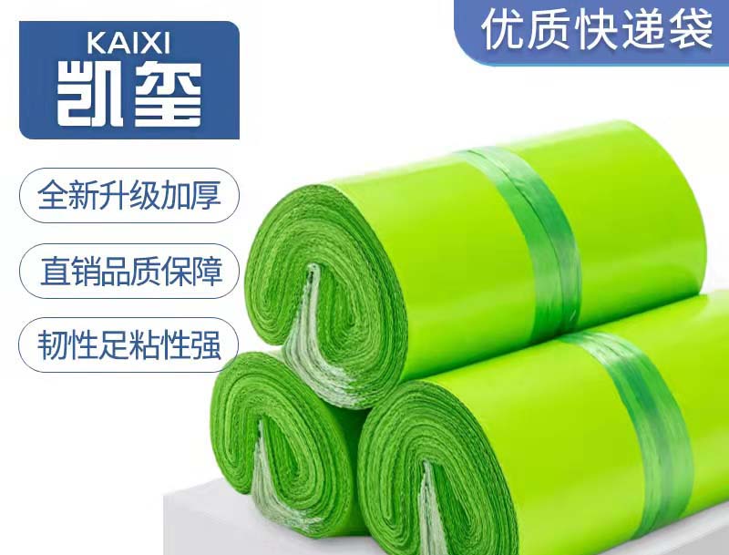 洛阳果绿色快递袋批发