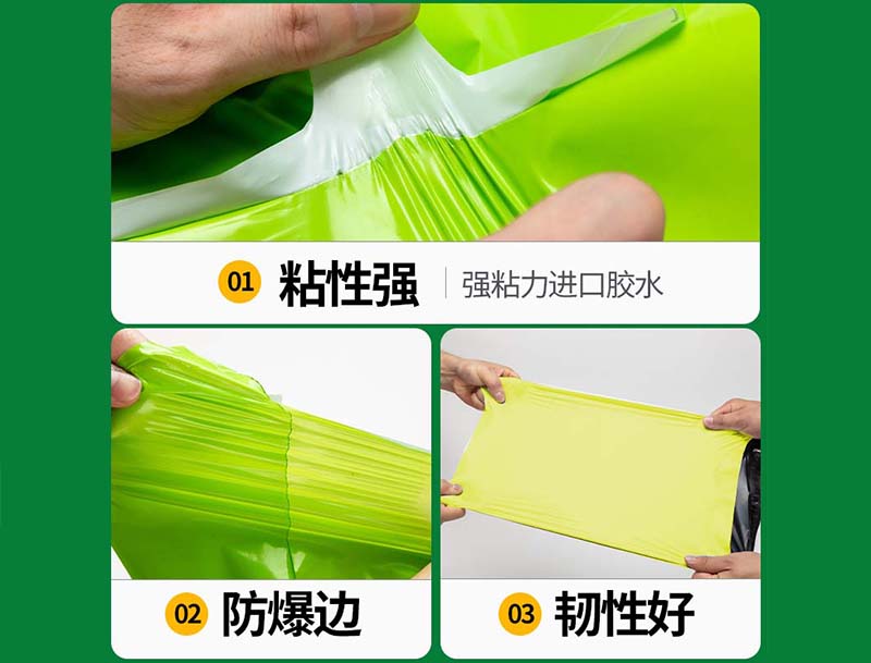 洛阳果绿色快递袋-04