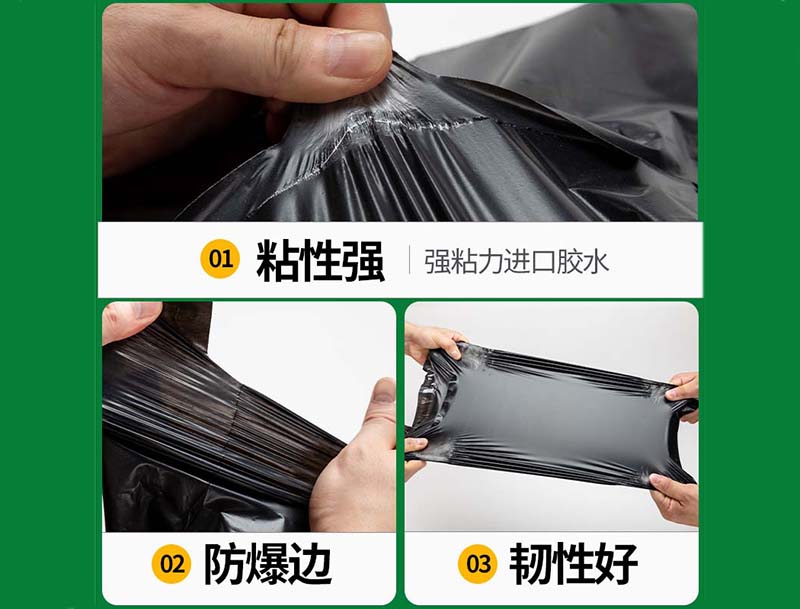 洛阳黑色快递袋-04
